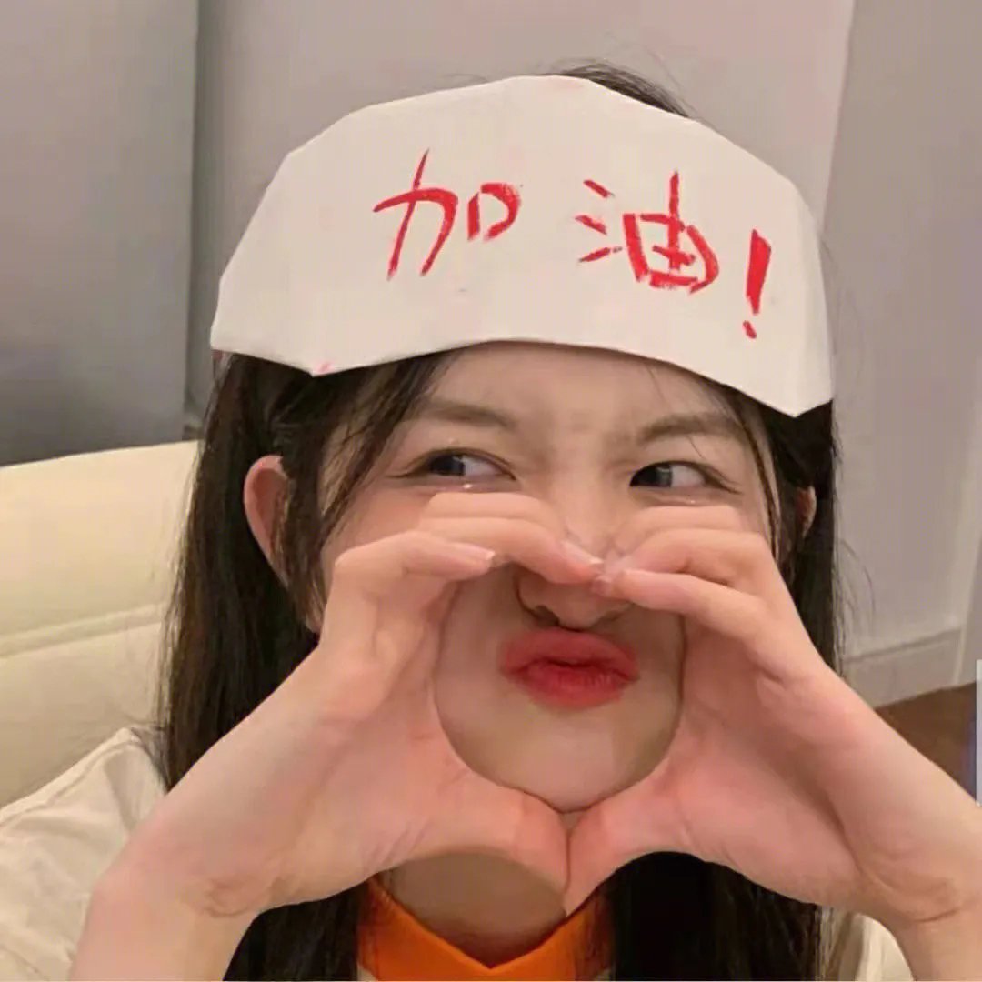 换命真相粤语